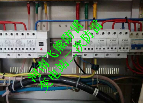 兴龙变电站二次防雷