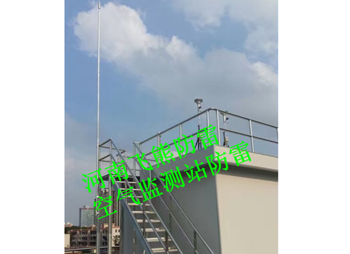 河南省红十字会空气监测站点防雷工程