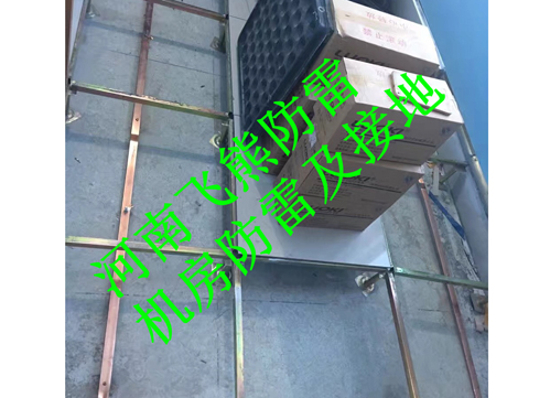 灵宝市交通运输局信息机房防雷工程