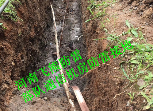 中国人民解放军部队机房防雷接地