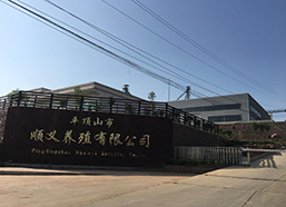 平顶山顺义养殖有限公司厂区避雷塔安装工程