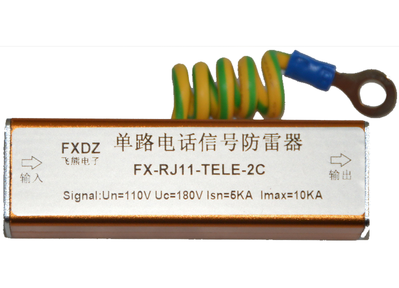 香港电话线路防雷器价格