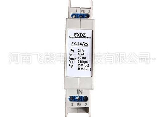 益阳控制信号防雷器