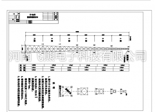 30米避雷线塔总图