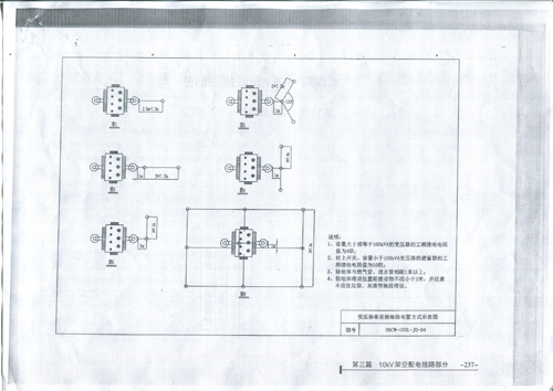 避雷针厂家 避雷针厂家