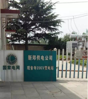 避雷针厂家 避雷针厂家