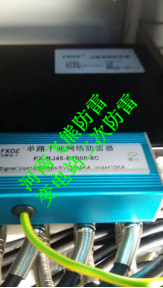 避雷针厂家 避雷针厂家