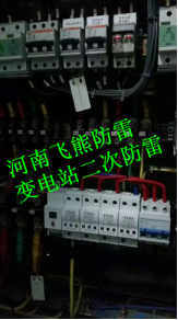 避雷针厂家 避雷针厂家