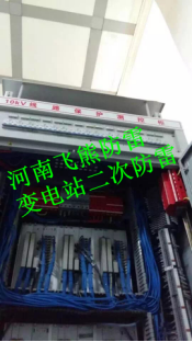 避雷针厂家 避雷针厂家