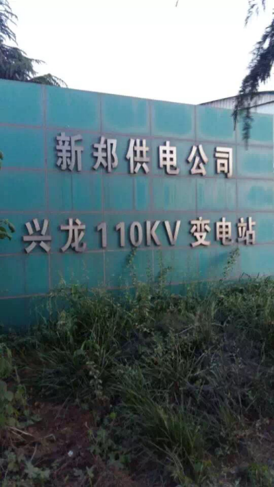 避雷针厂家 避雷针厂家