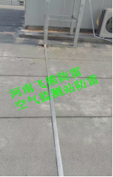 避雷针厂家 避雷针厂家