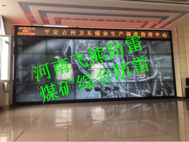 避雷针厂家 避雷针厂家