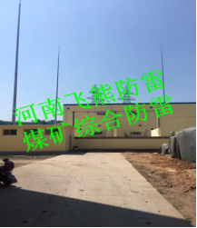 避雷针厂家 避雷针厂家