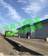 避雷针厂家 避雷针厂家