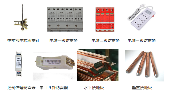避雷器厂家