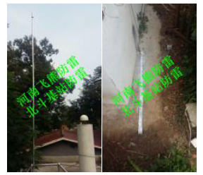 避雷针厂家 避雷针厂家