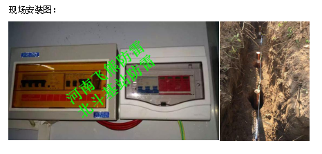 避雷针厂家 避雷针厂家