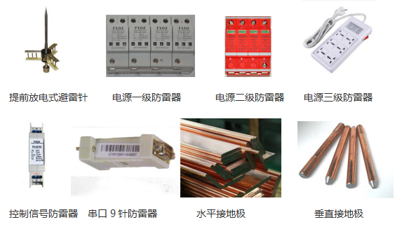 避雷器厂家