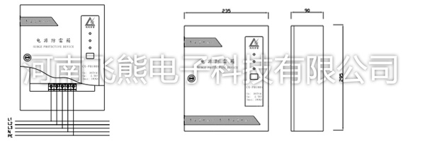 三相电源防雷箱制作