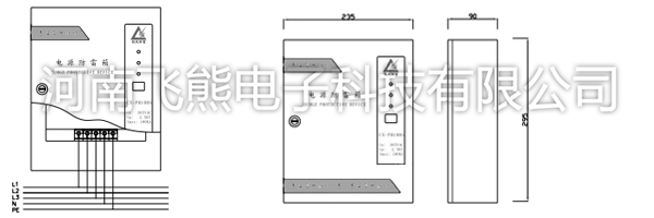 三相电源防雷箱供应