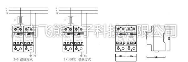 单相电源防雷器