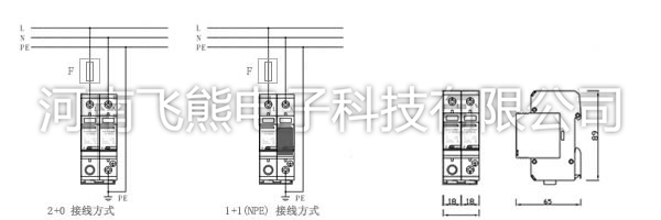 单相电源防雷器厂家